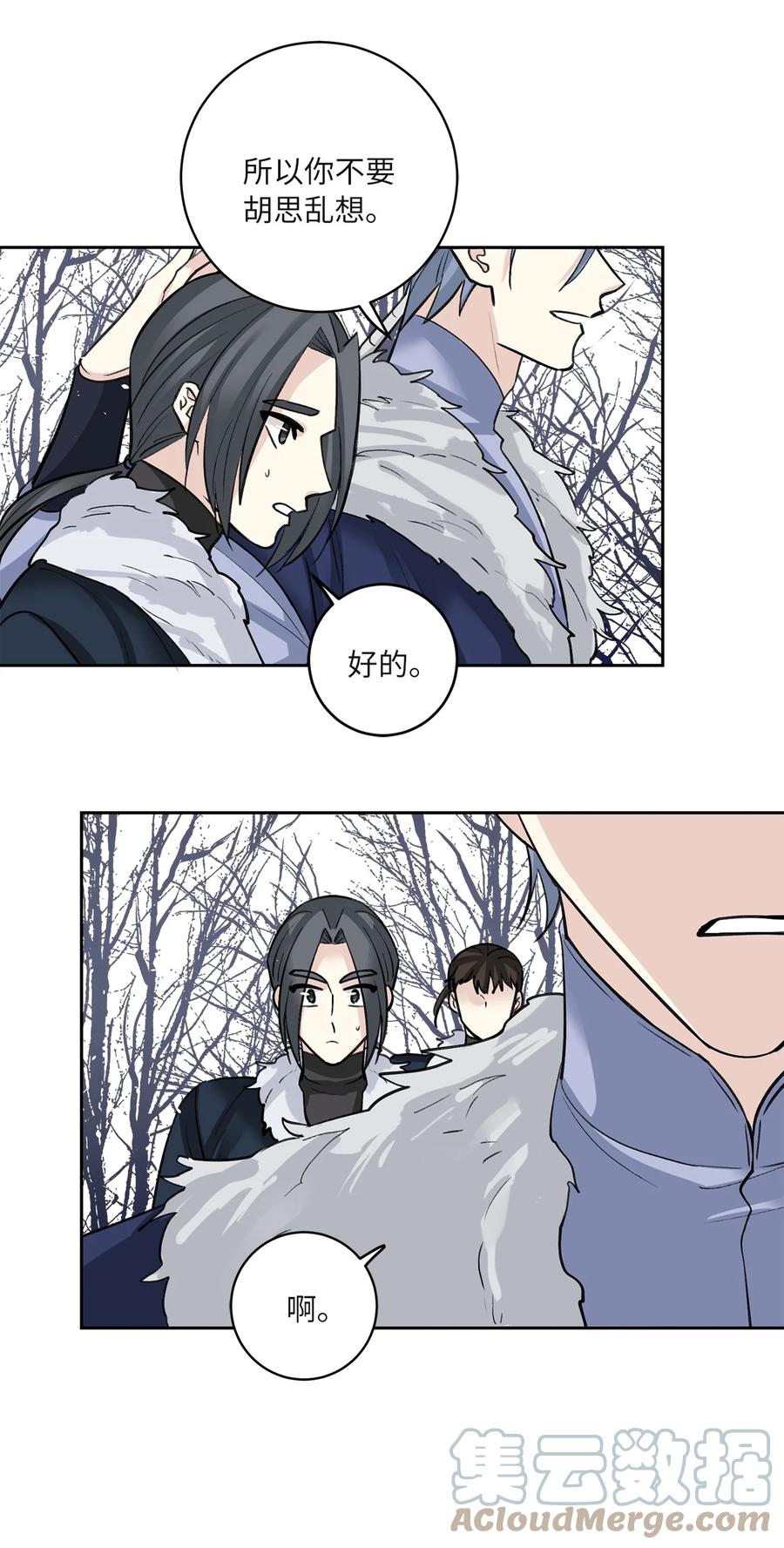 61 离开(1/2)-第62话