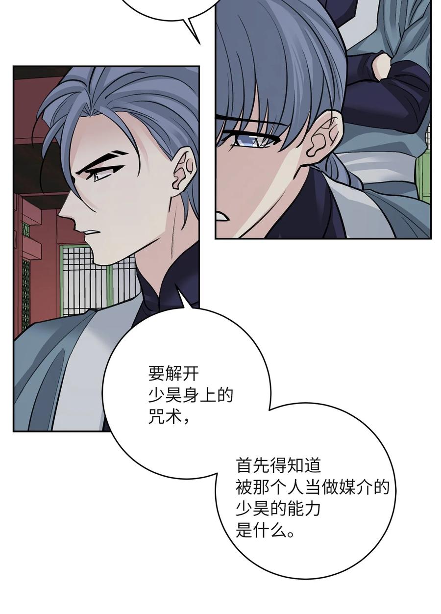 61 离开(1/2)-第62话