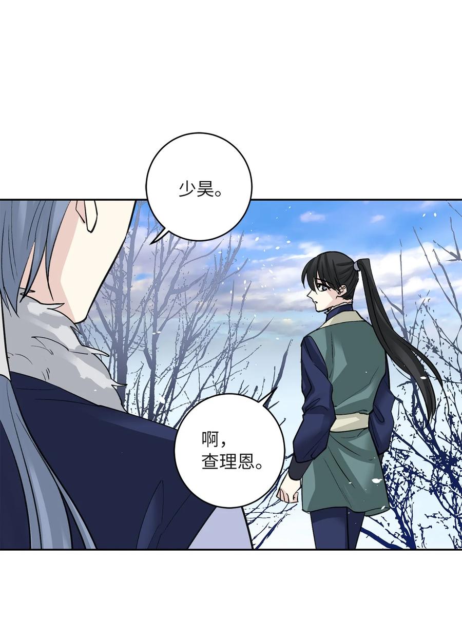 61 离开(1/2)-第62话