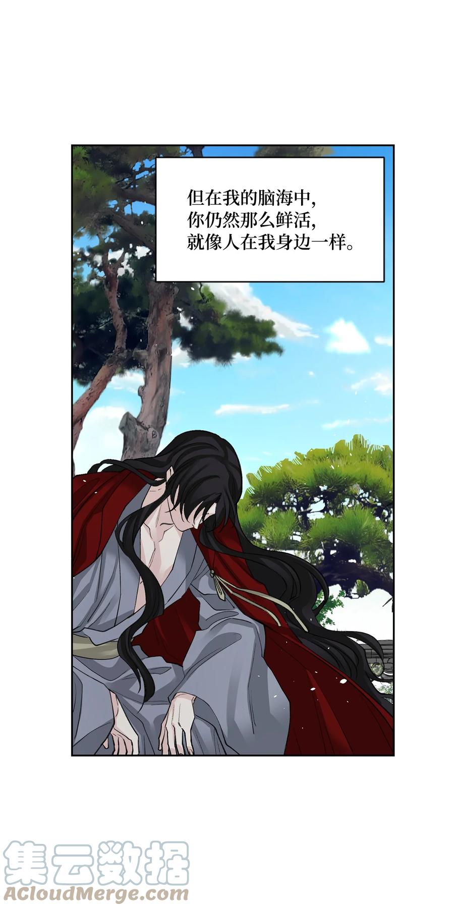 外传01 再见(1/2)-第64话