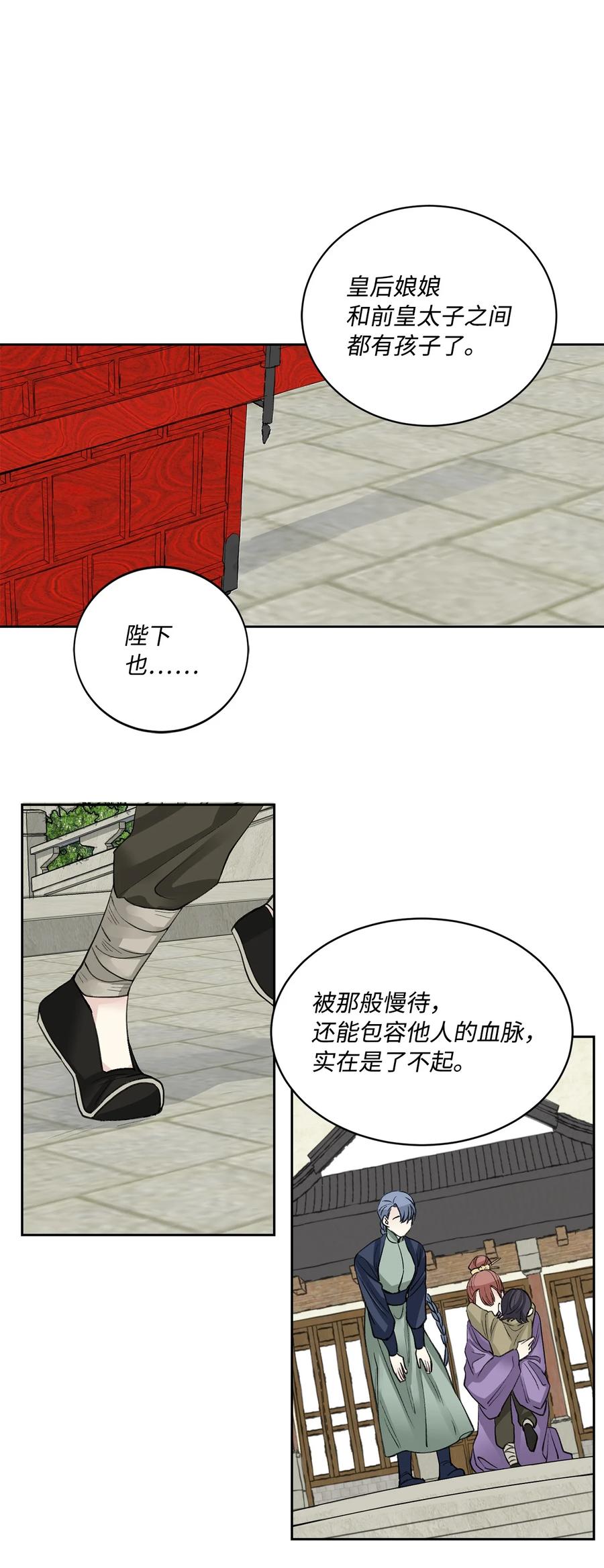 外传01 再见(1/2)-第64话