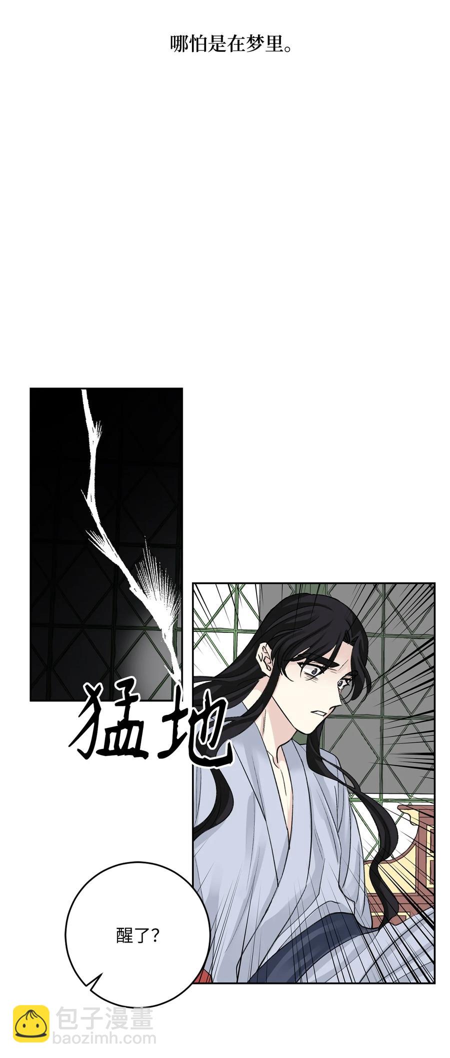 外传01 再见(1/2)-第64话