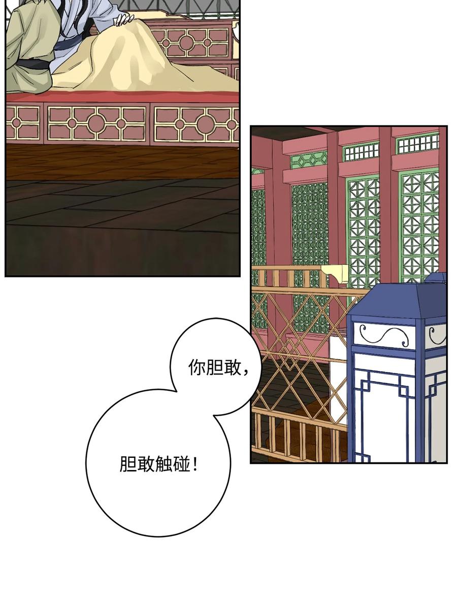 外传01 再见(1/2)-第64话