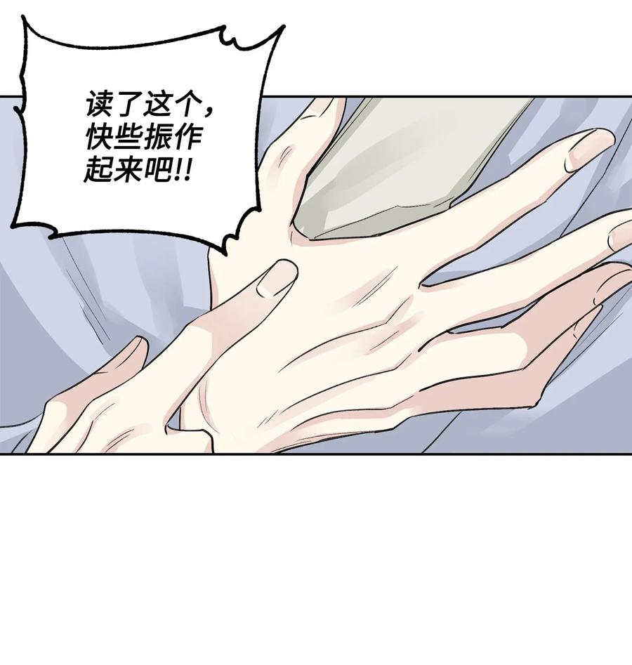 外传01 再见(1/2)-第64话