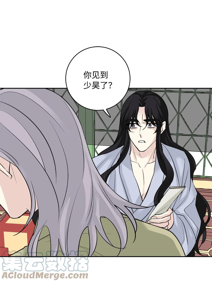 外传01 再见(1/2)-第64话