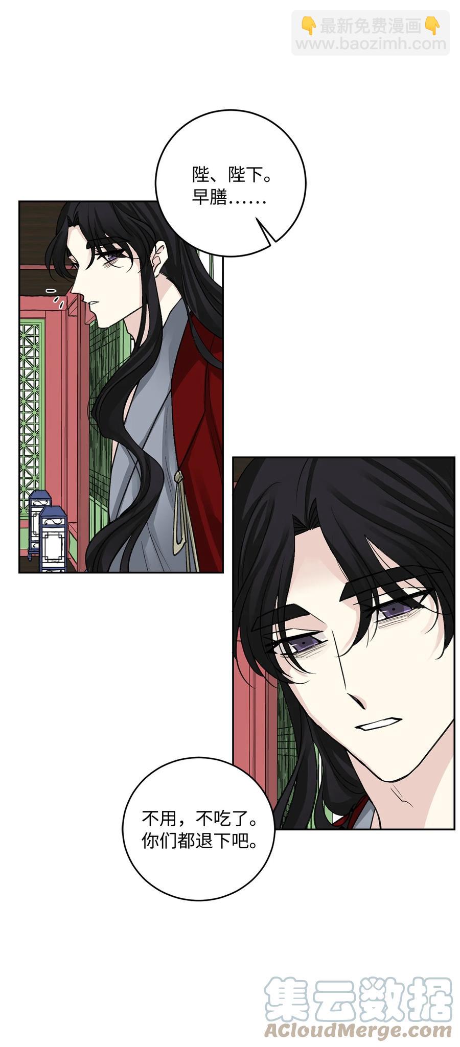 外传01 再见(1/2)-第64话