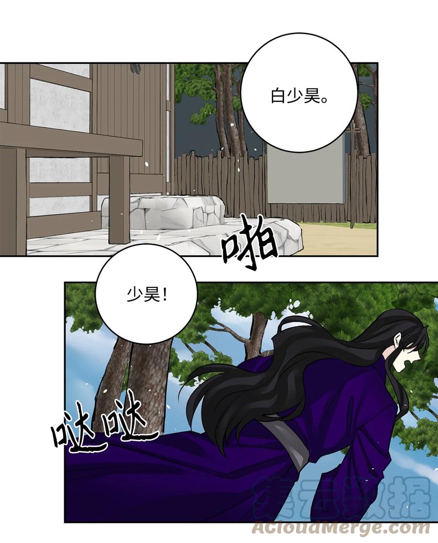 外传01 再见(1/2)-第64话