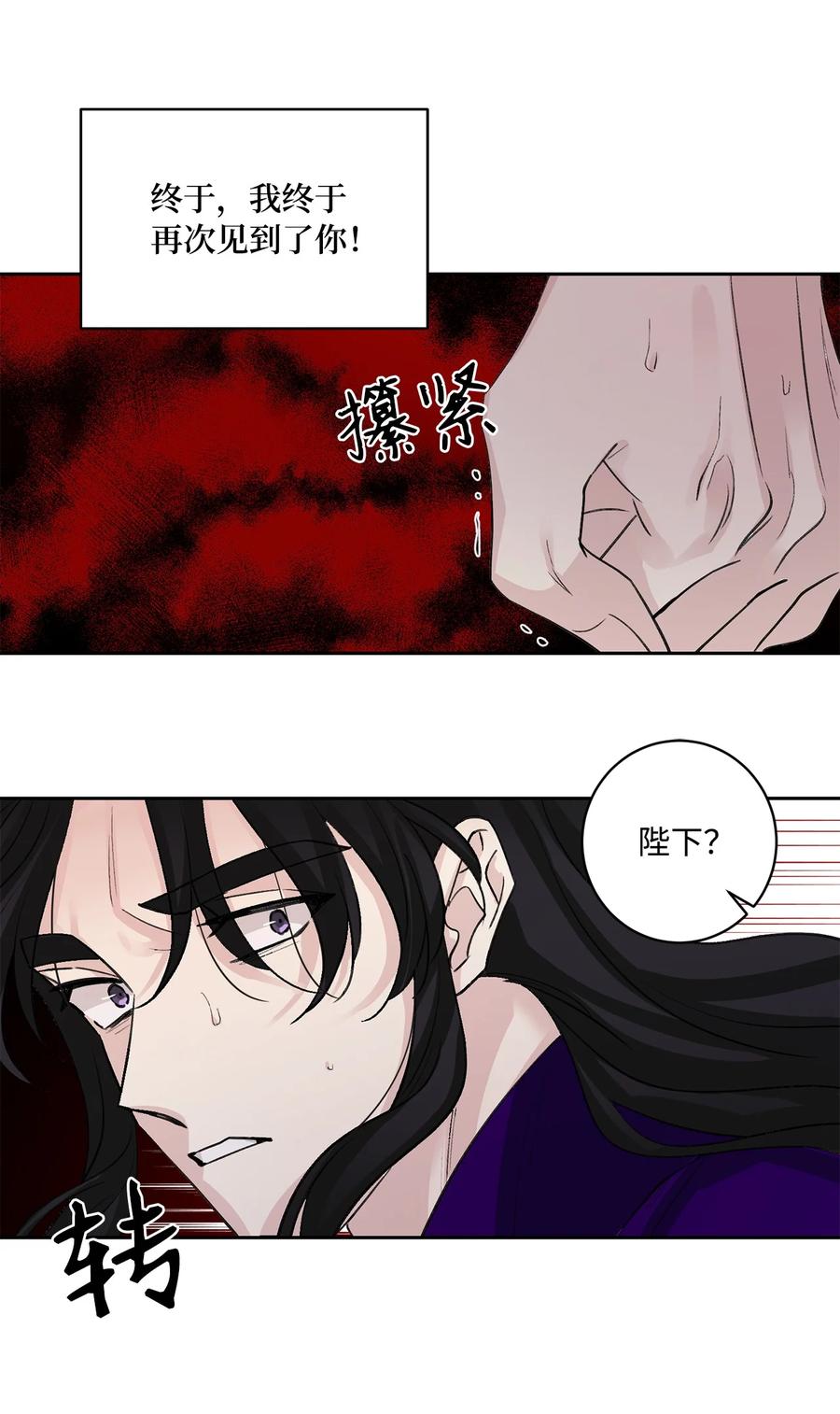 外传01 再见(1/2)-第64话