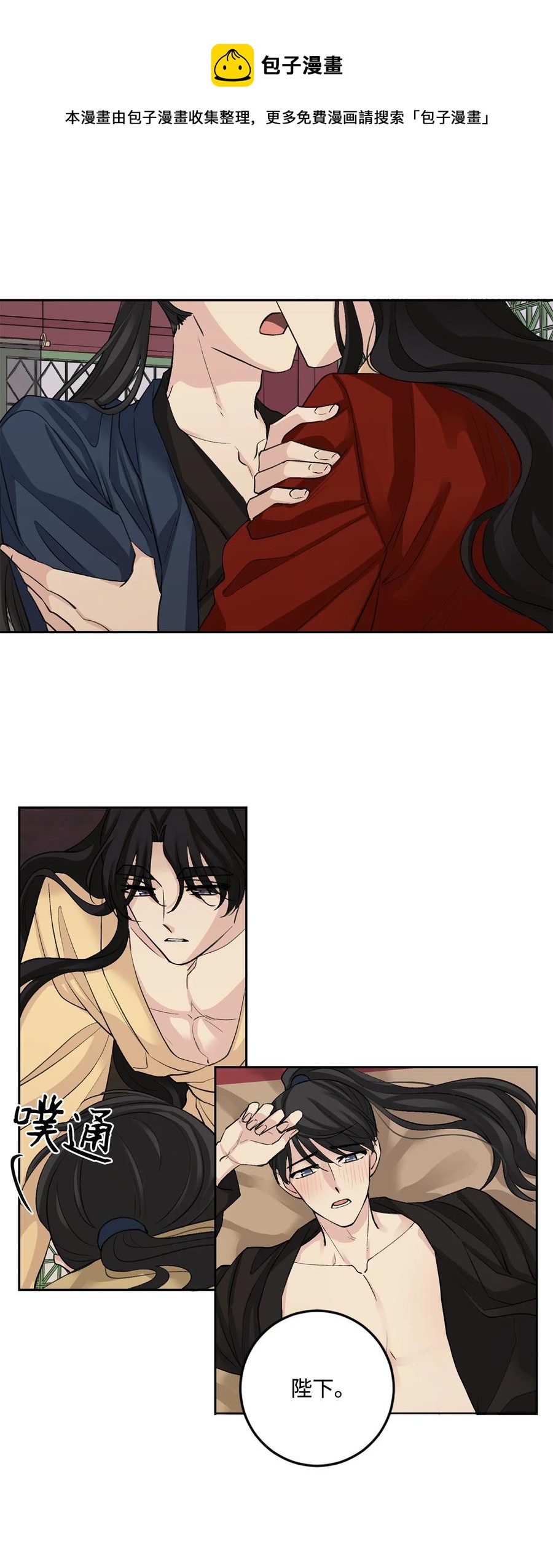 外传03 异议-第66话