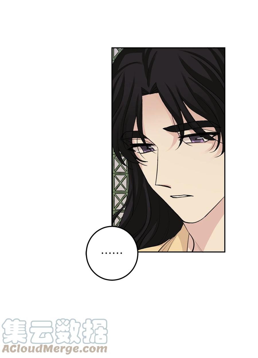 外传03 异议-第66话