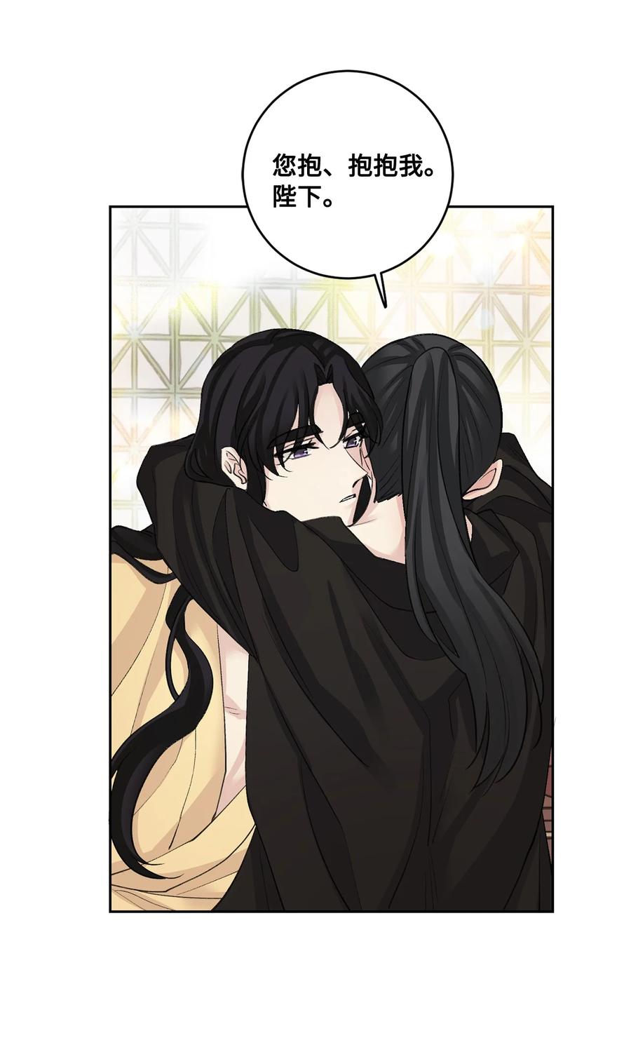 外传03 异议-第66话