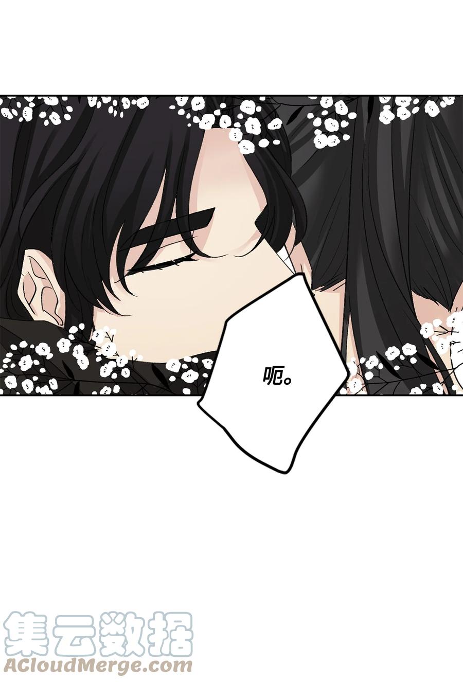 外传03 异议-第66话