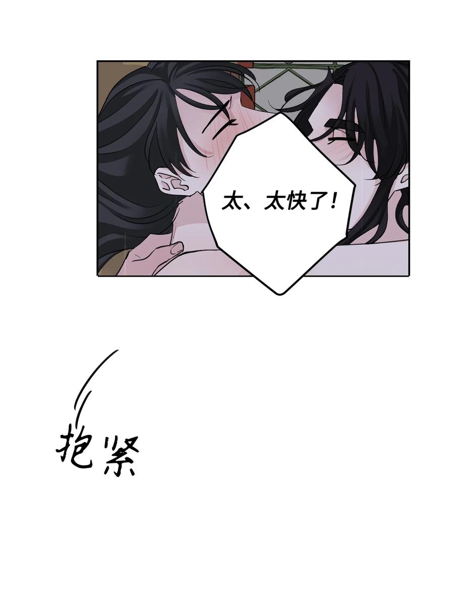 外传03 异议-第66话