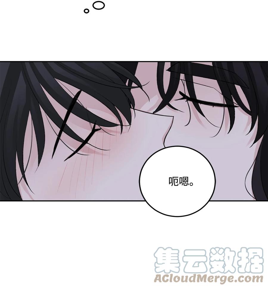 外传03 异议-第66话