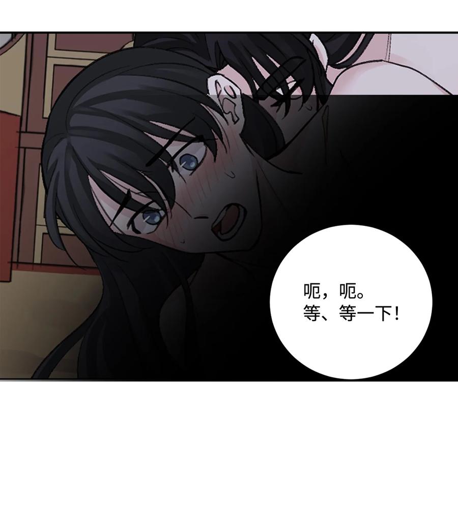 外传03 异议-第66话