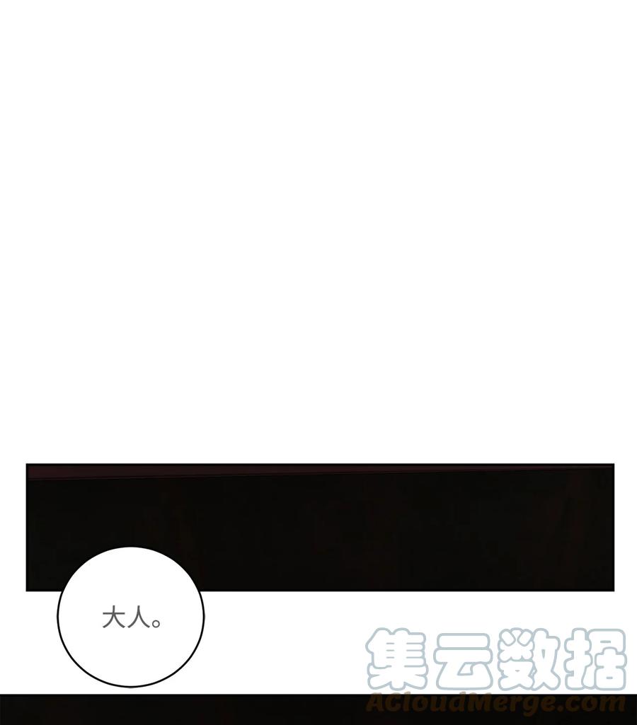 外传03 异议-第66话