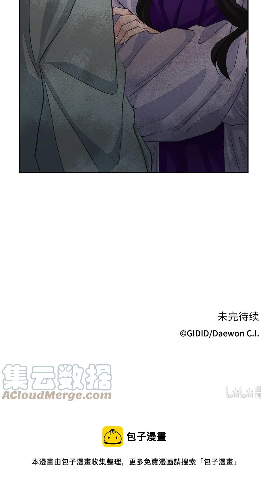 外传03 异议-第66话