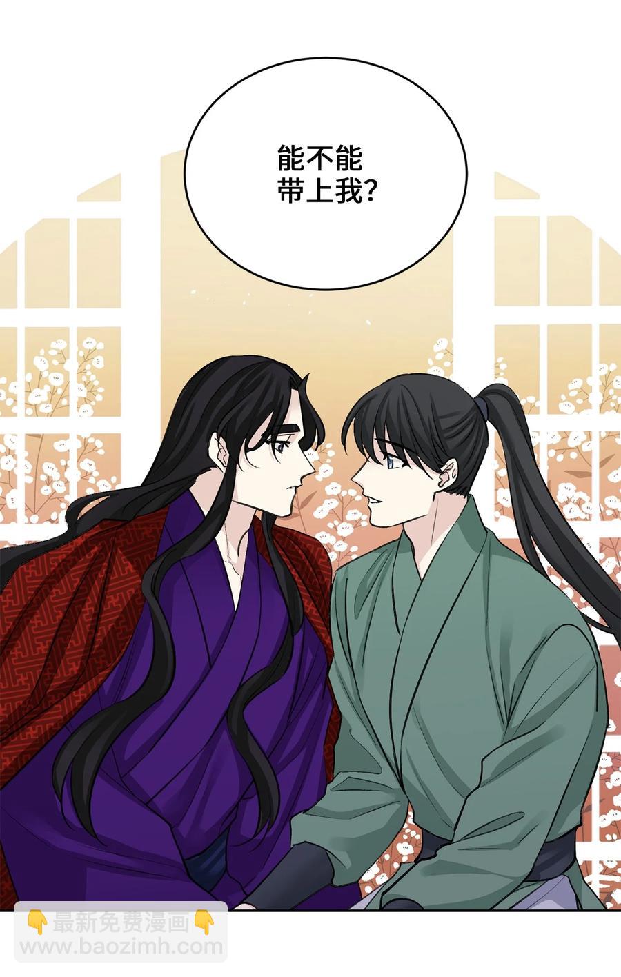 外传05 互诉心声-第68话