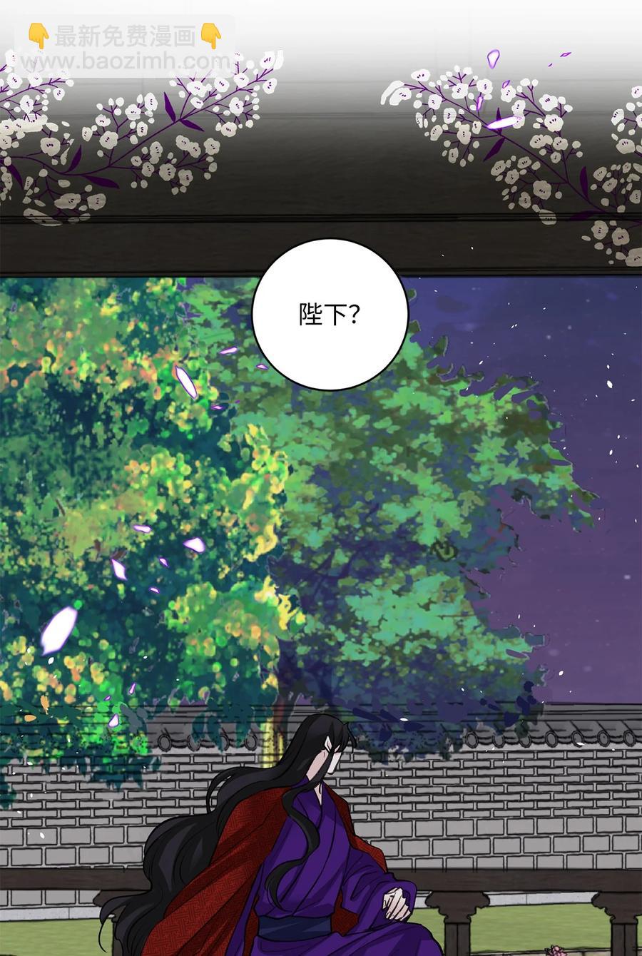 外传05 互诉心声-第68话