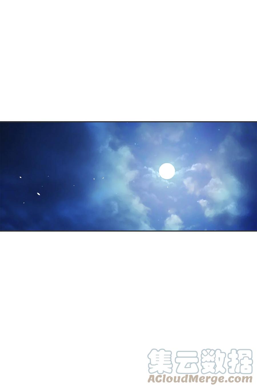 外传07 陪伴-第70话