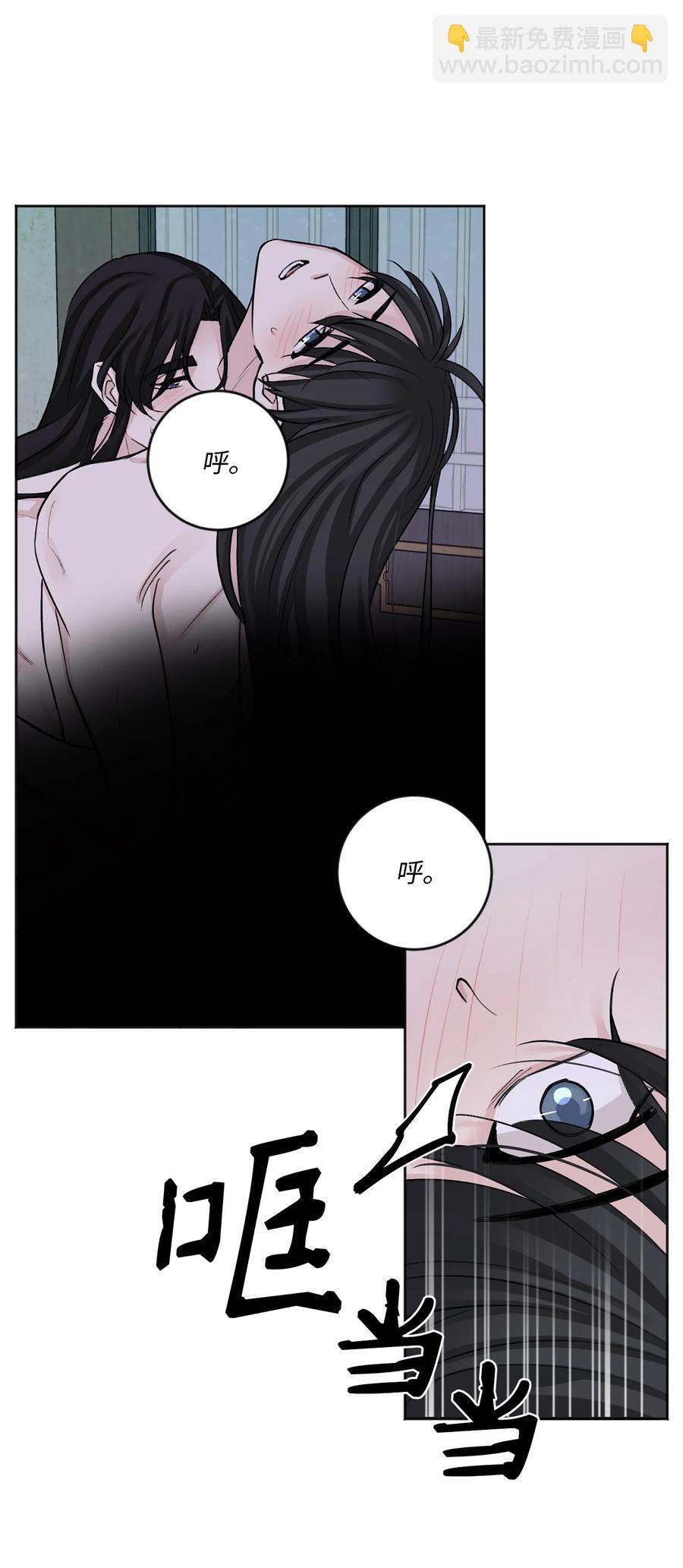 外传07 陪伴-第70话