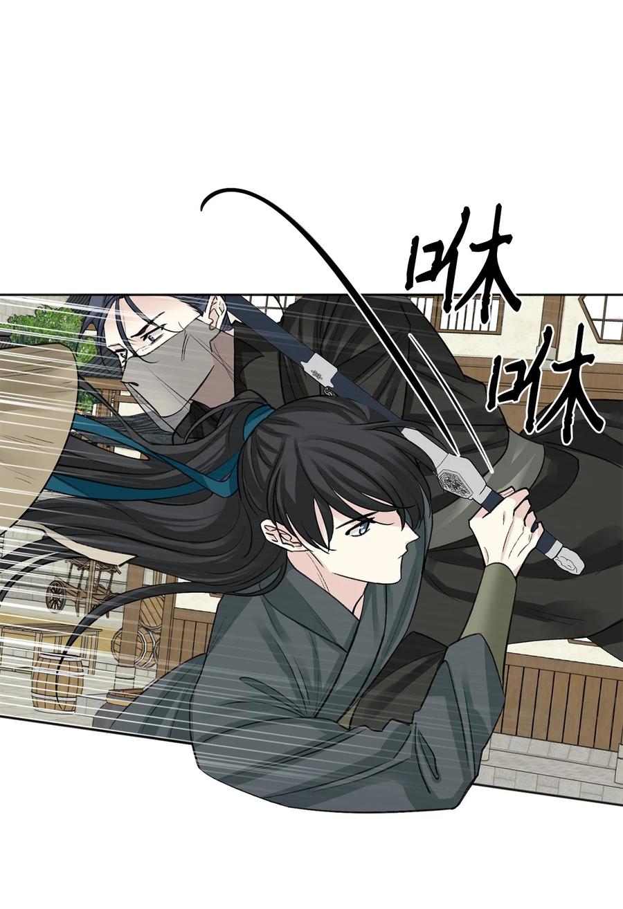 外传07 陪伴-第70话