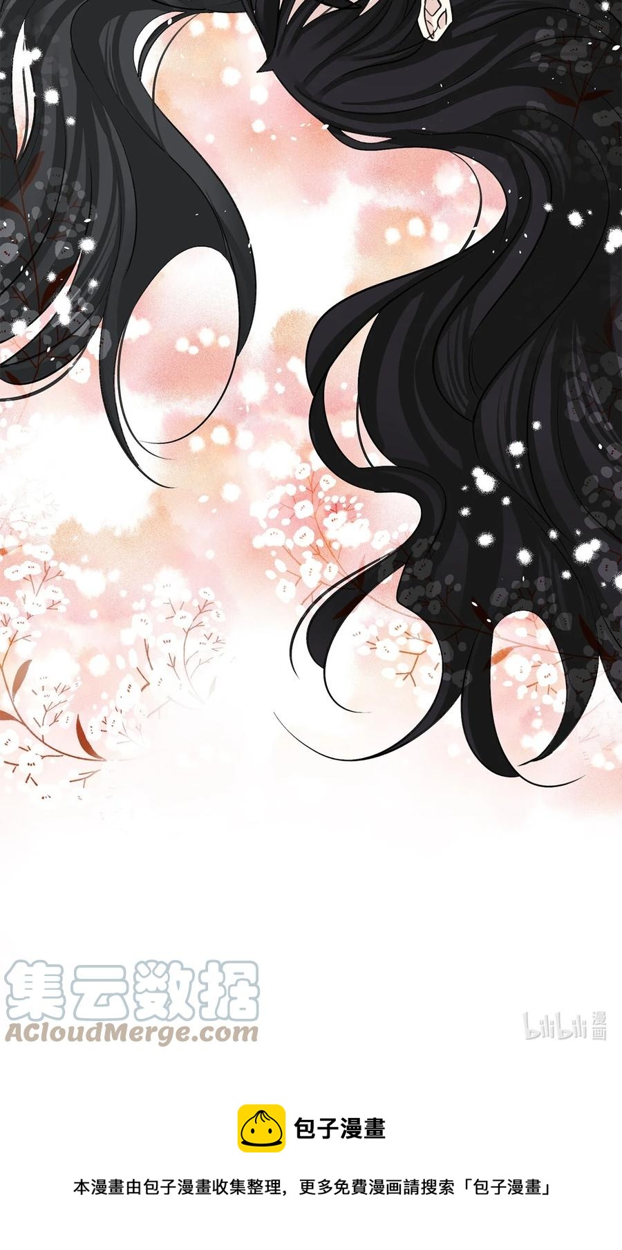 外传07 陪伴-第70话