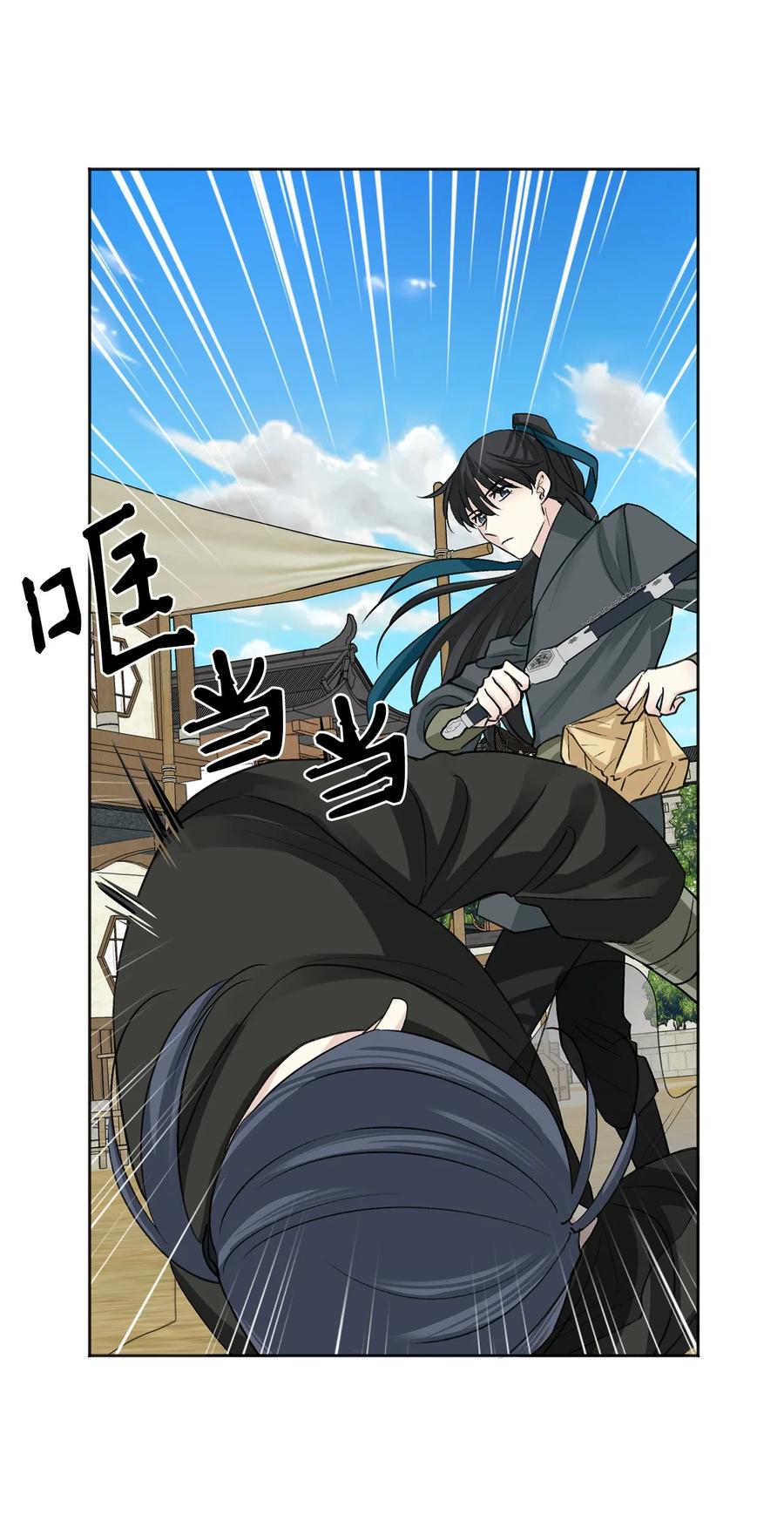 外传07 陪伴-第70话