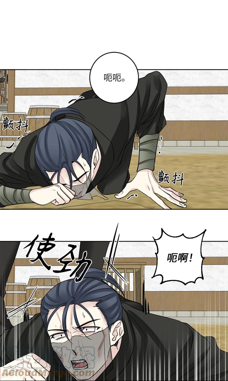 外传07 陪伴-第70话