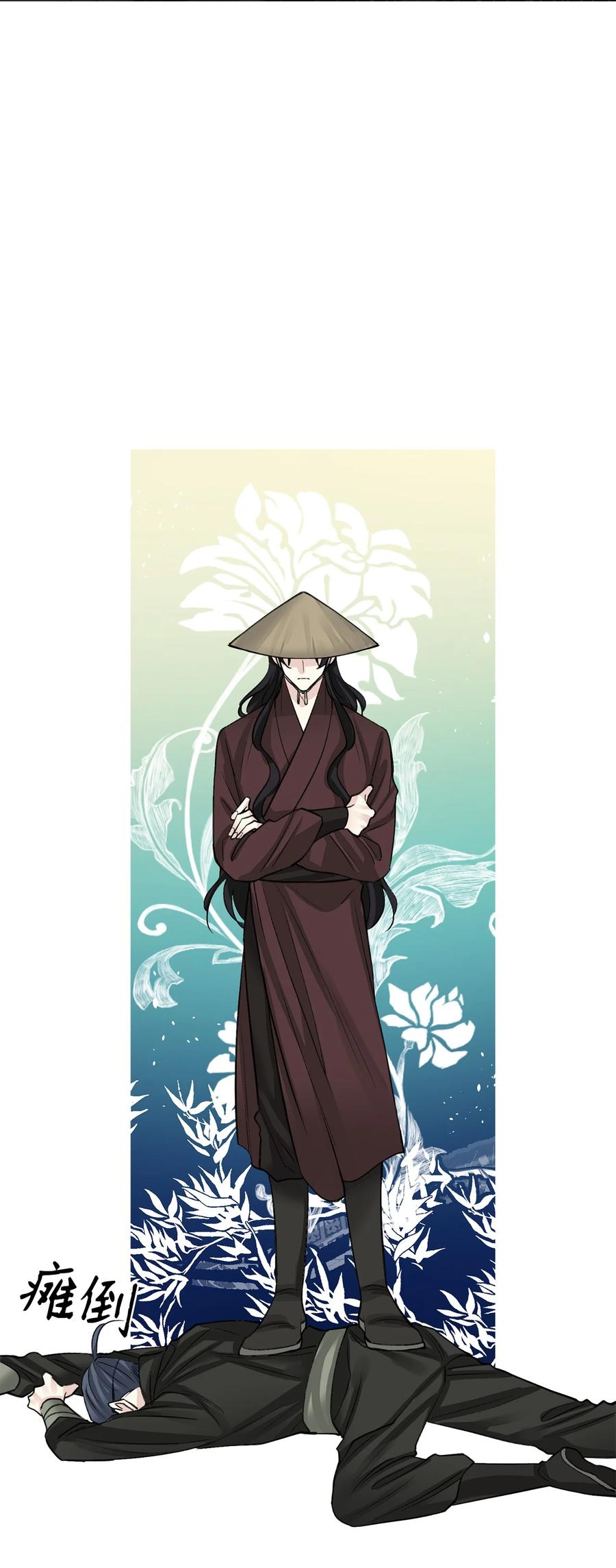 外传07 陪伴-第70话