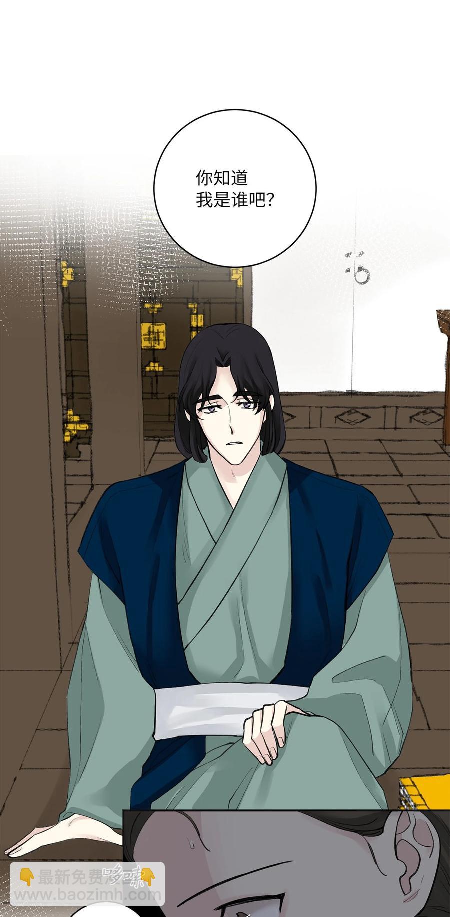 07 暴露（2）-第8话