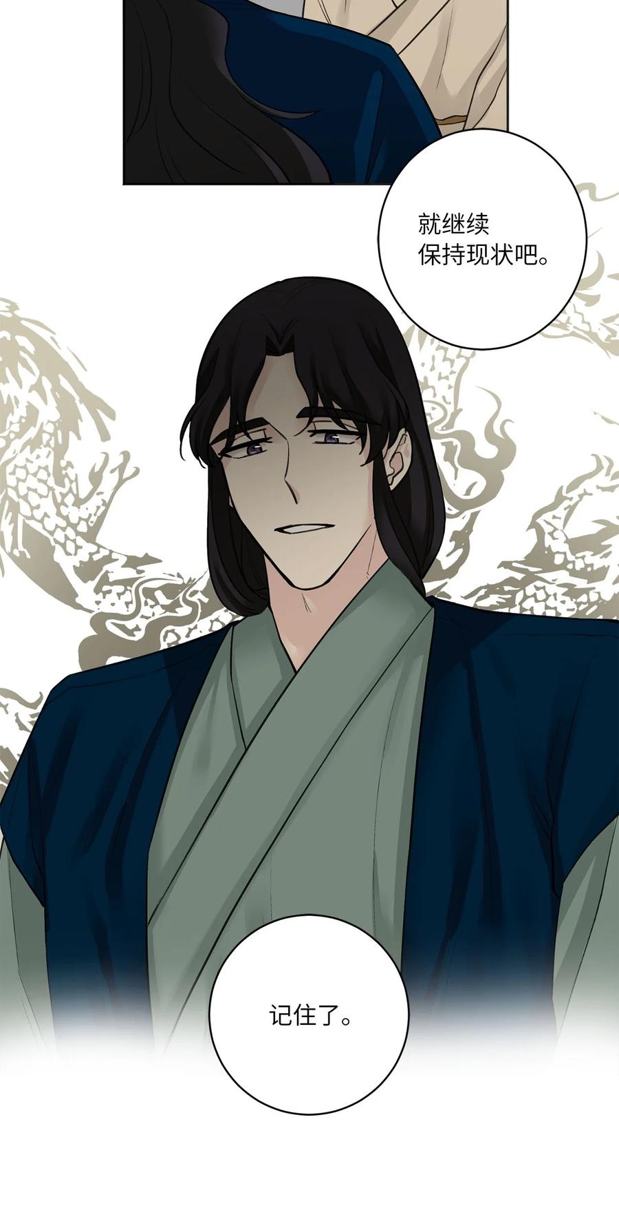 07 暴露（2）-第8话