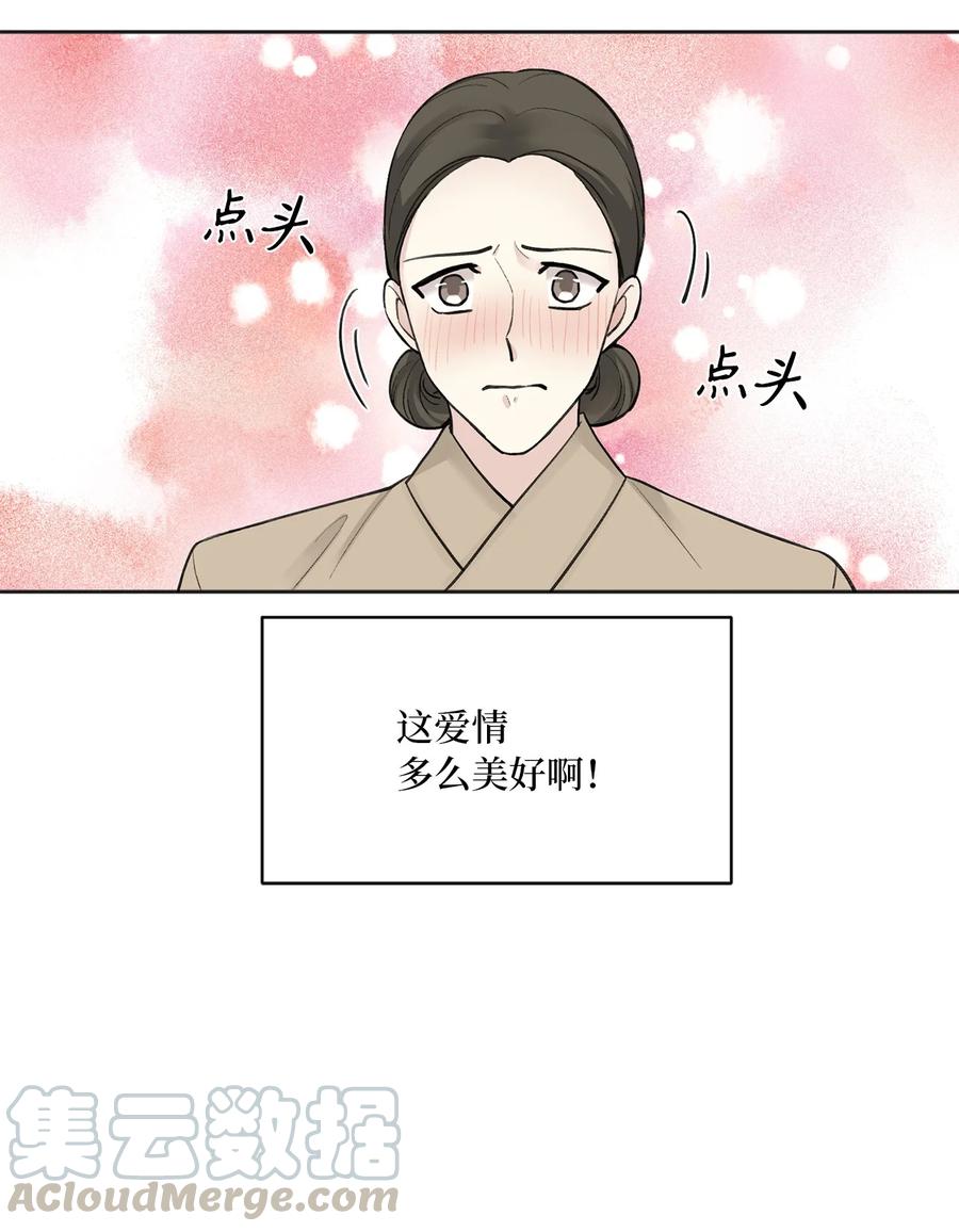 07 暴露（2）-第8话