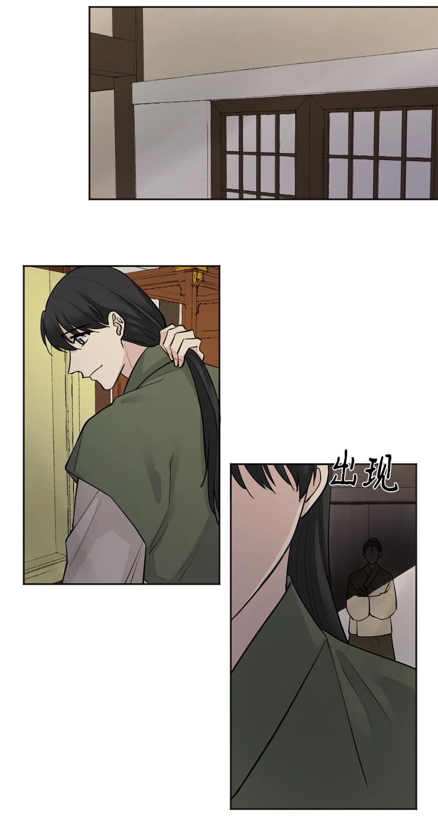 07 暴露（2）-第8话