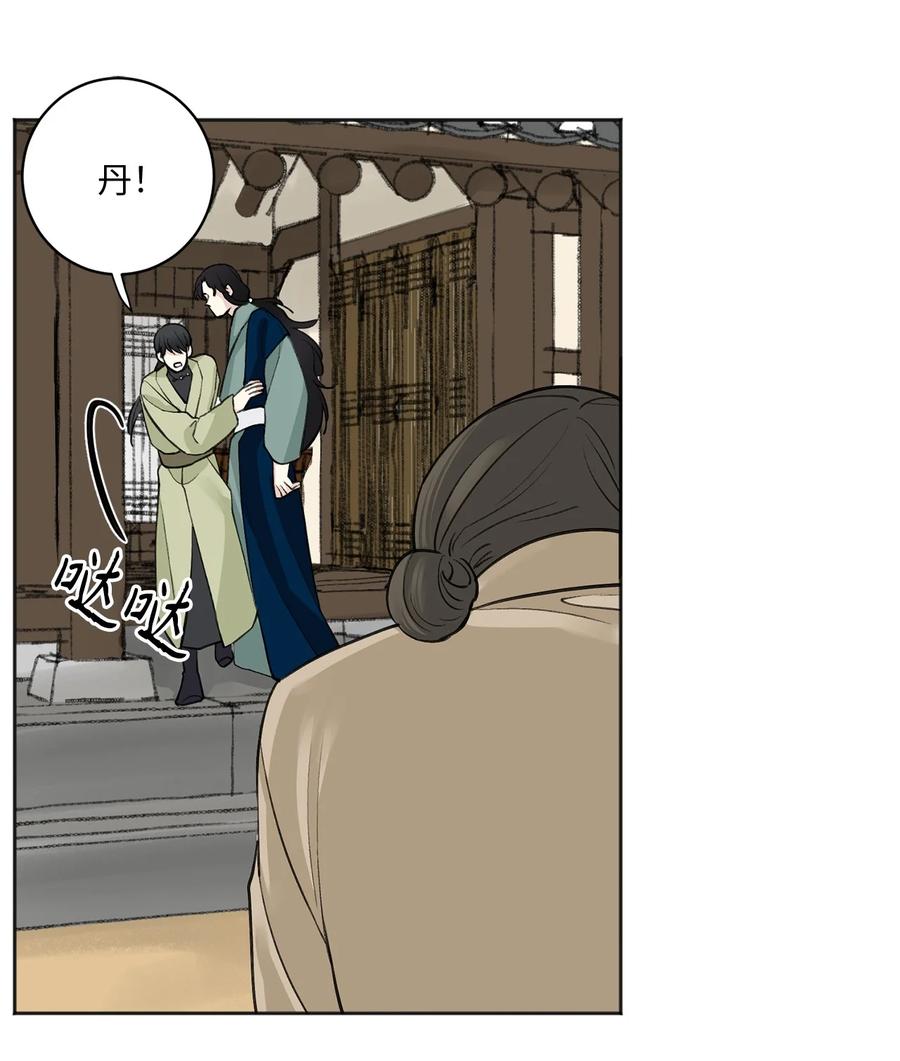 07 暴露（2）-第8话