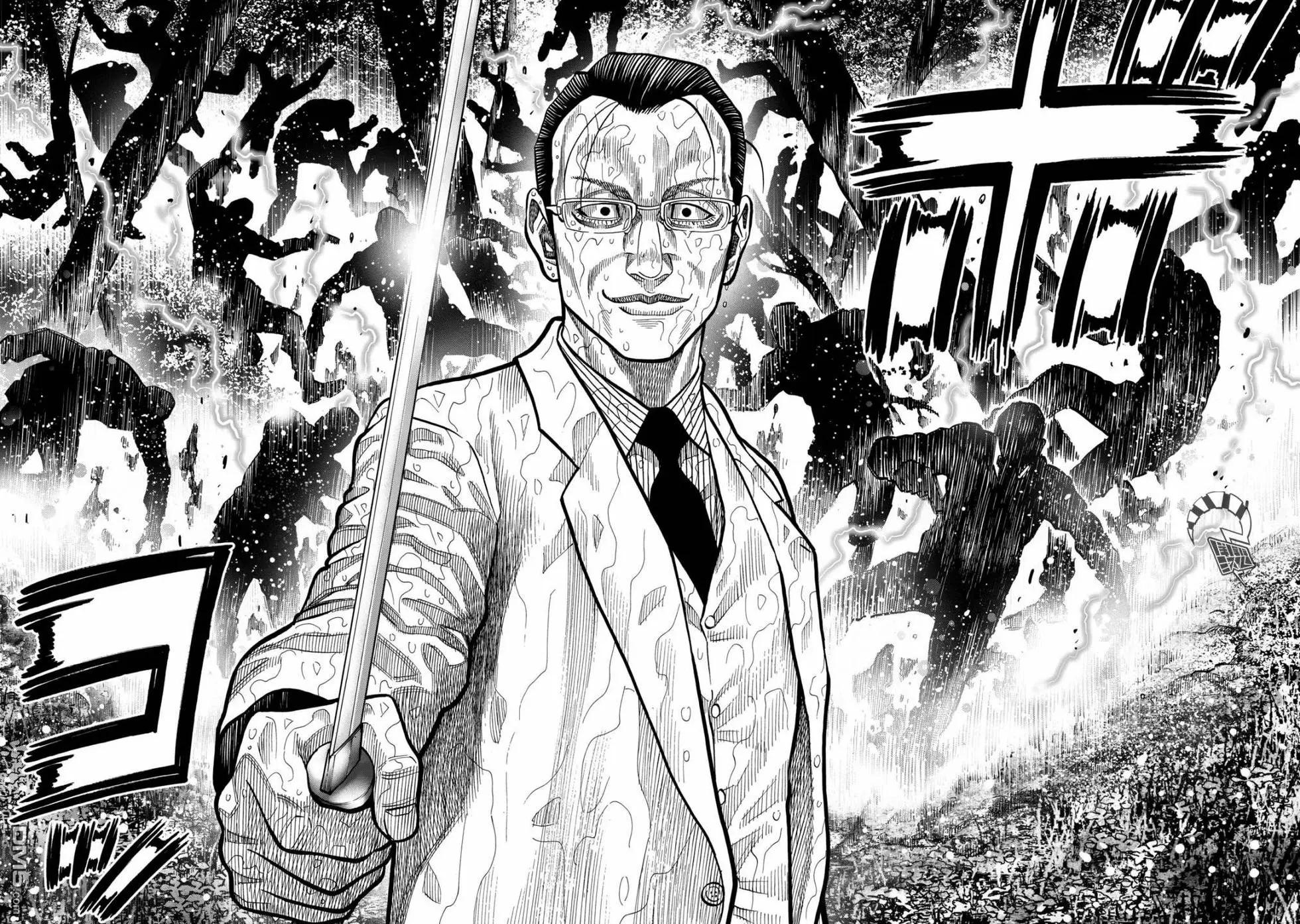 消磁抹煞 - 第66话 奈落 - 4
