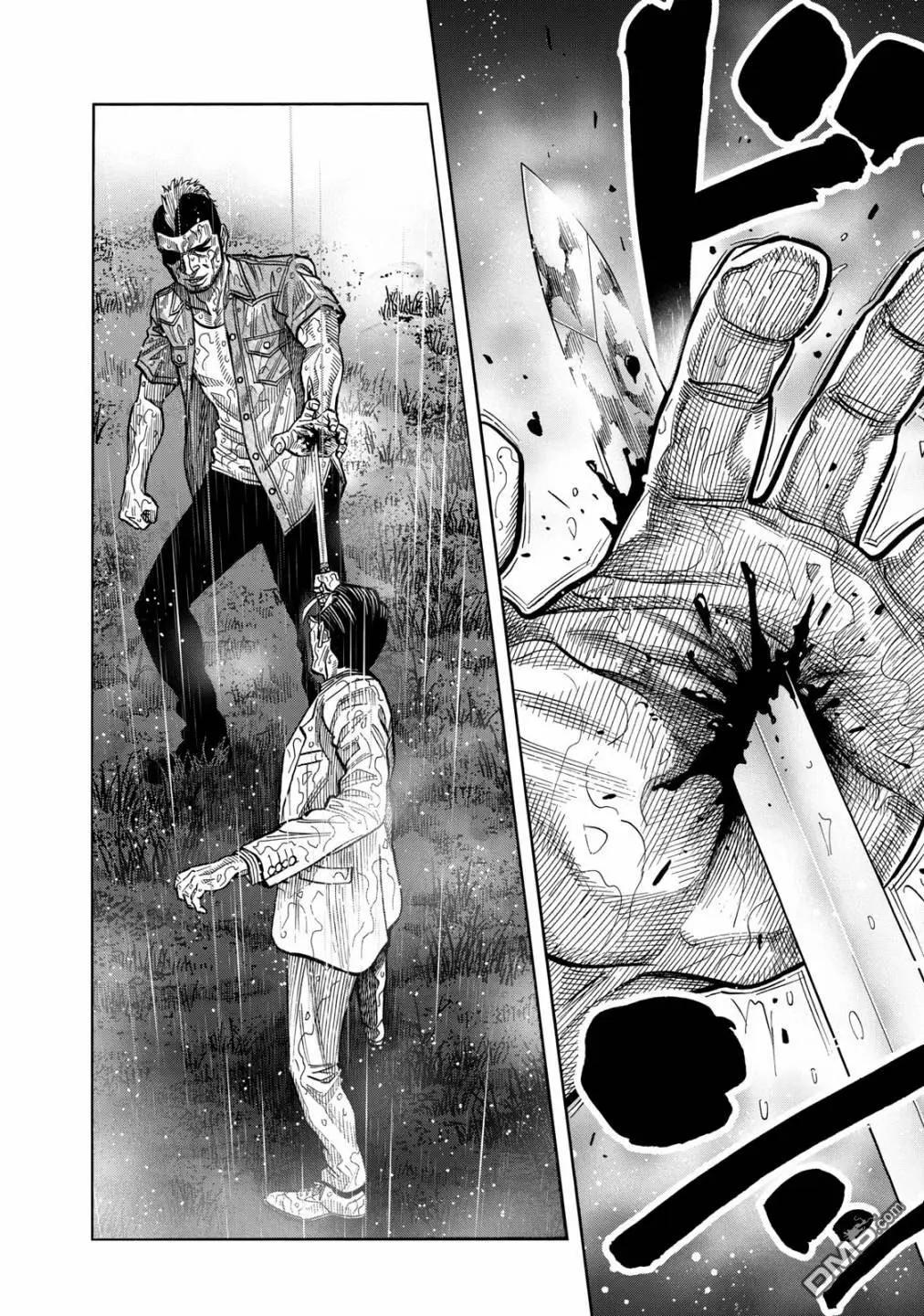 消磁抹煞 - 第66话 奈落 - 3
