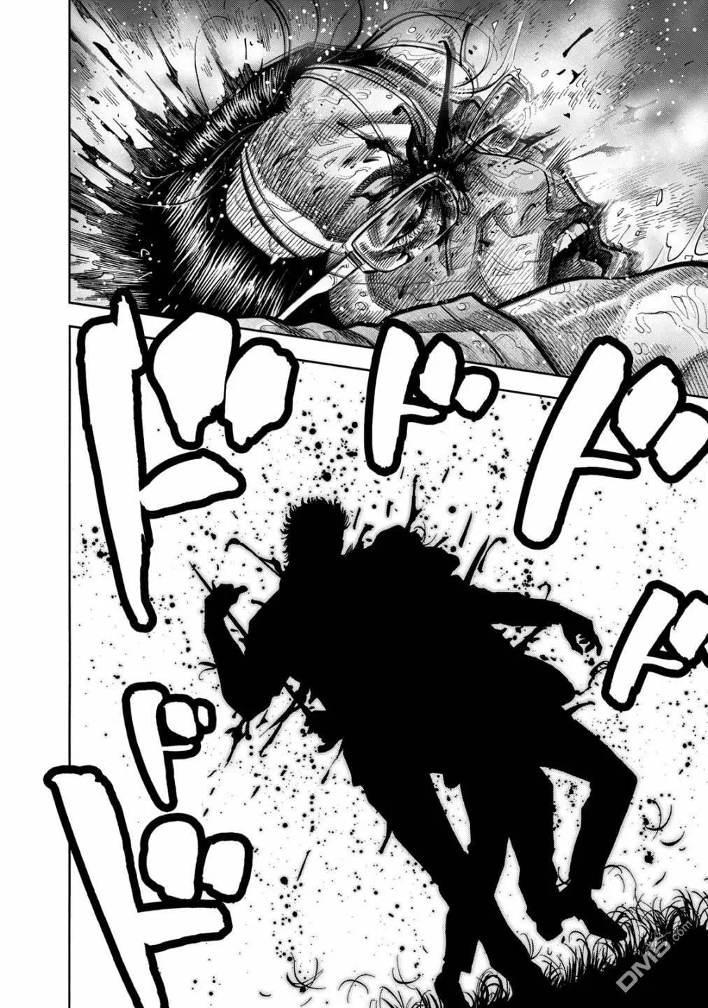 消磁抹煞 - 第66话 奈落 - 1