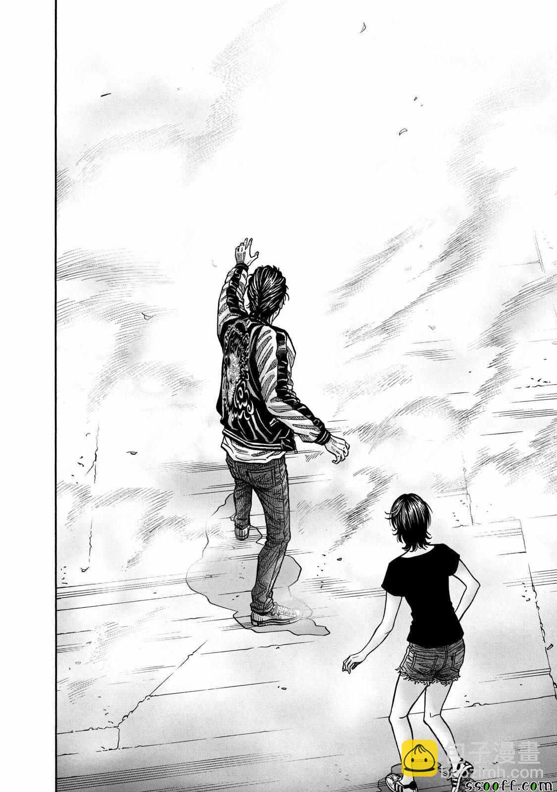 消磁抹煞 - 第69话 - 1