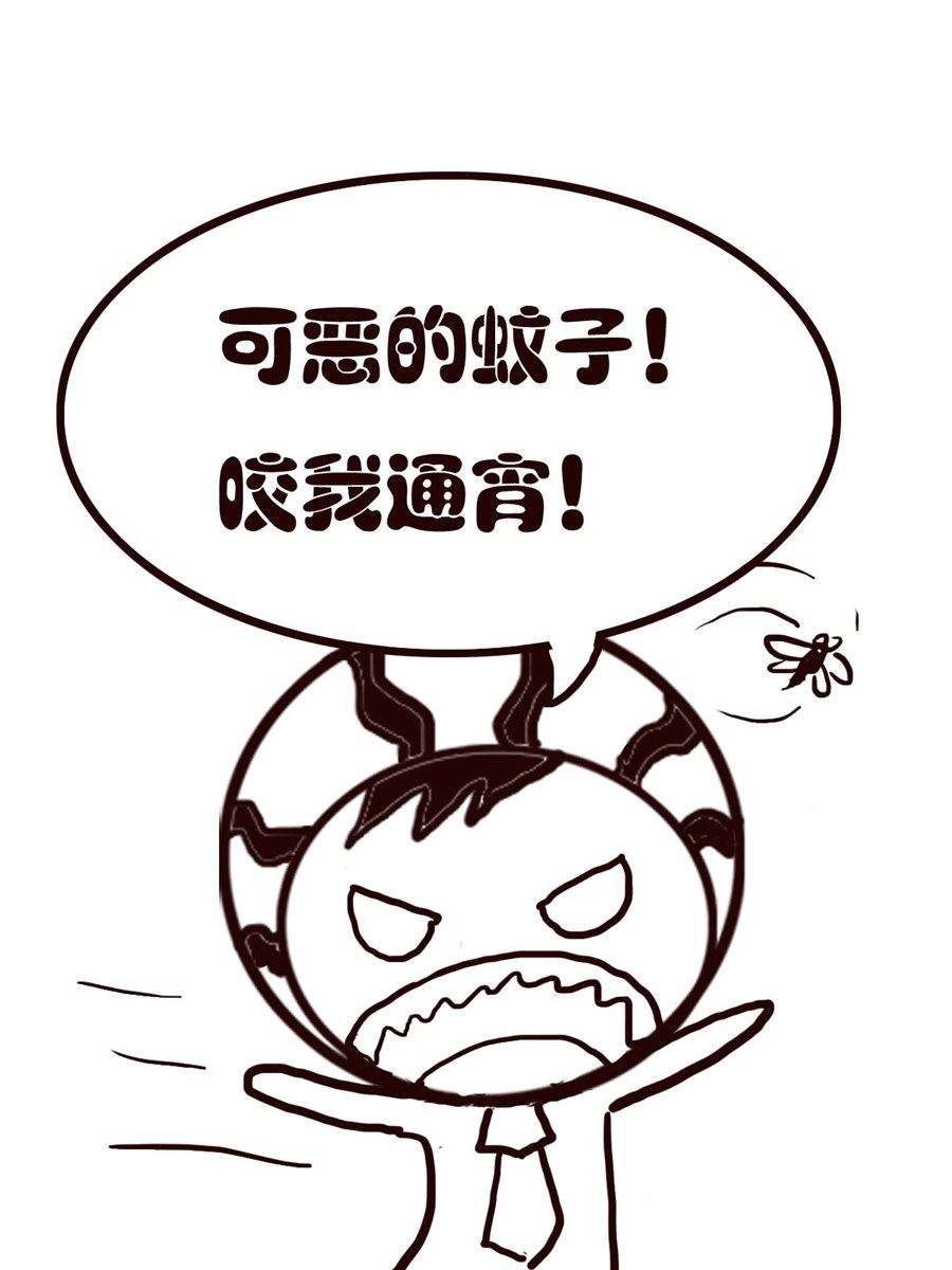 小东与小西 第2集-第2话