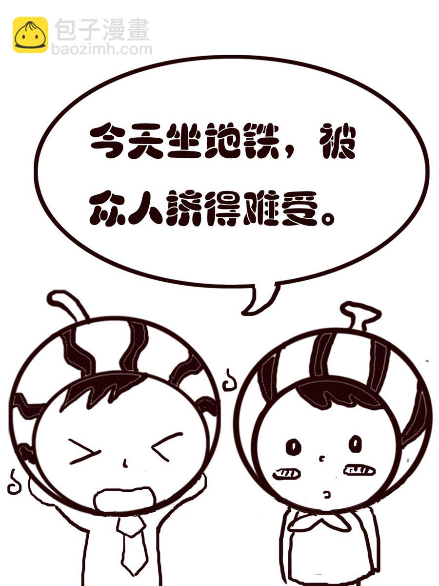 小东与小西 第12集-第12话