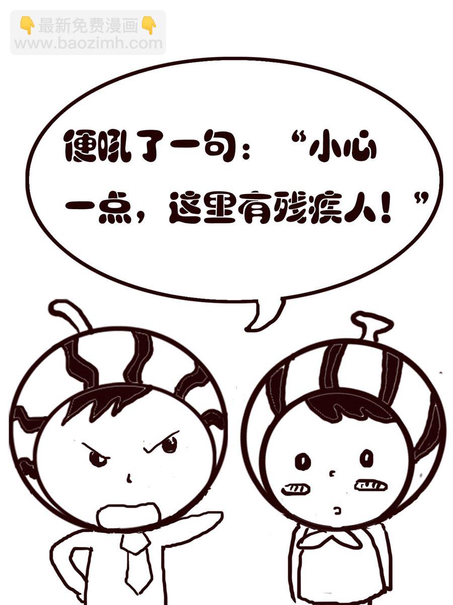 小东与小西 第12集-第12话