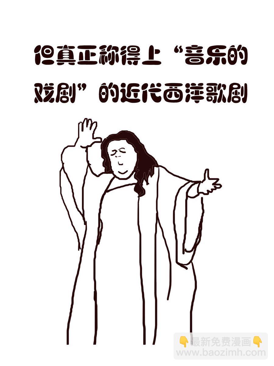 小东与小西 第14集-第14话