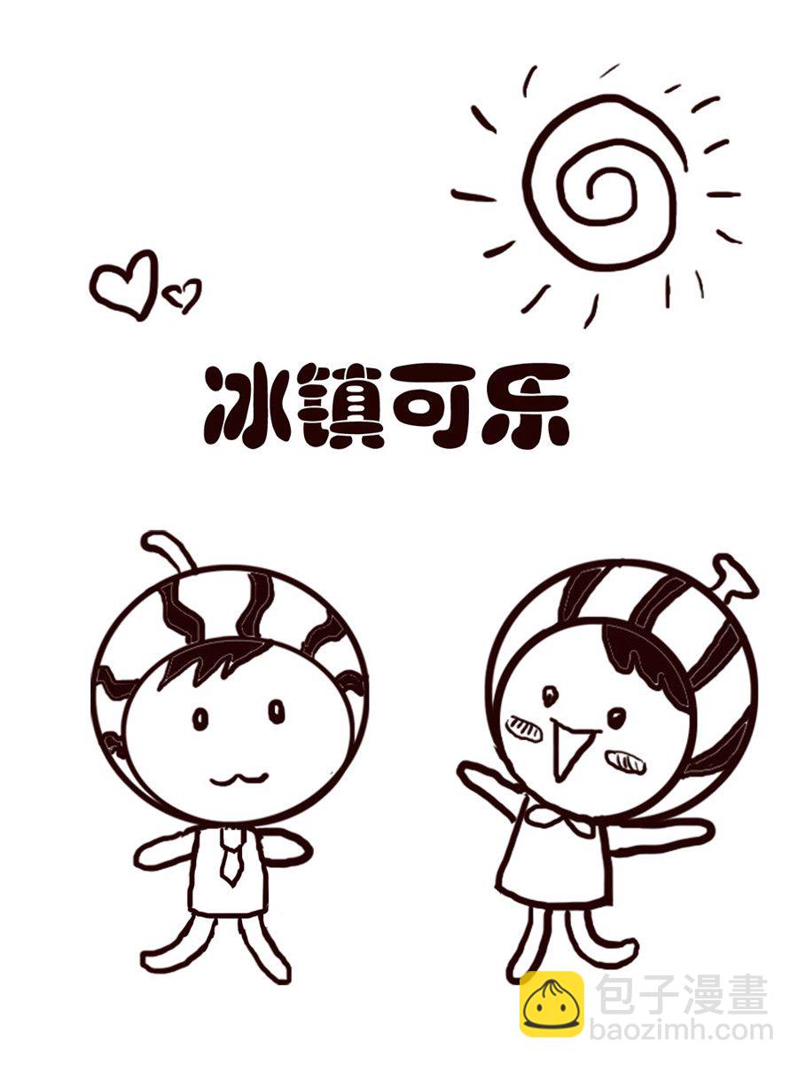 小东与小西 第14集-第14话