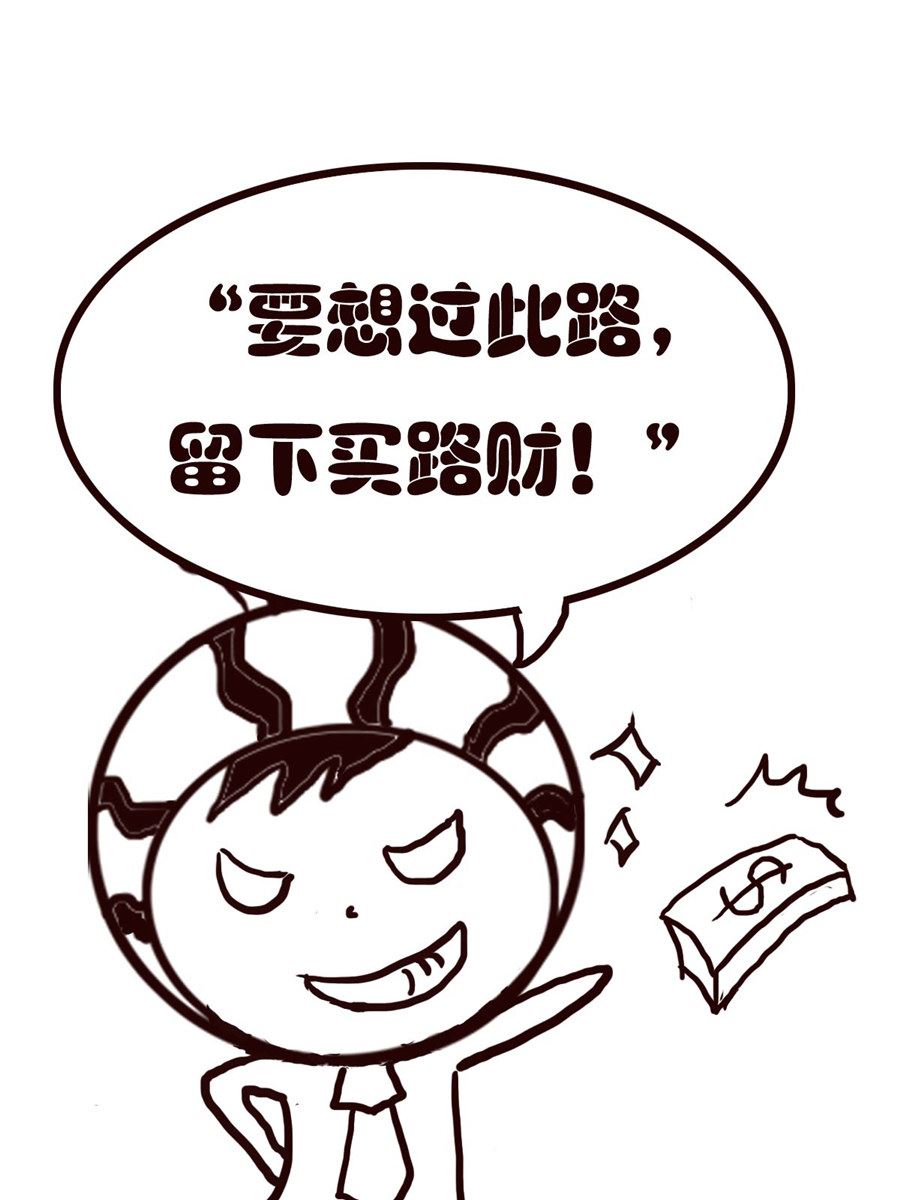 小东与小西 第16集-第16话