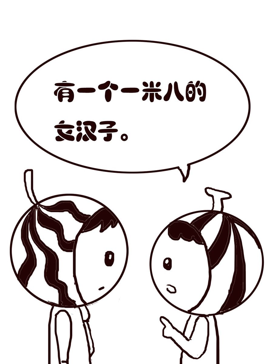 小东与小西 第18集-第18话