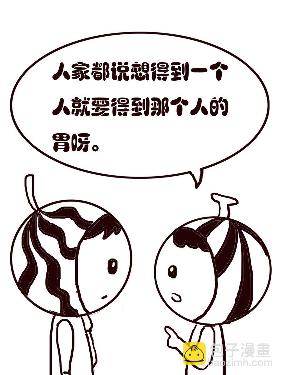 小东与小西 第22集-第22话