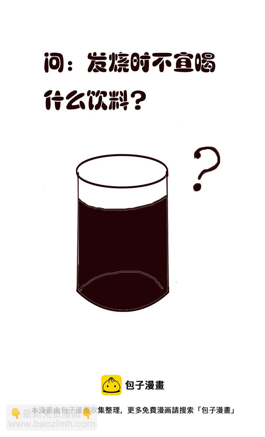 小东与小西 第22集-第22话