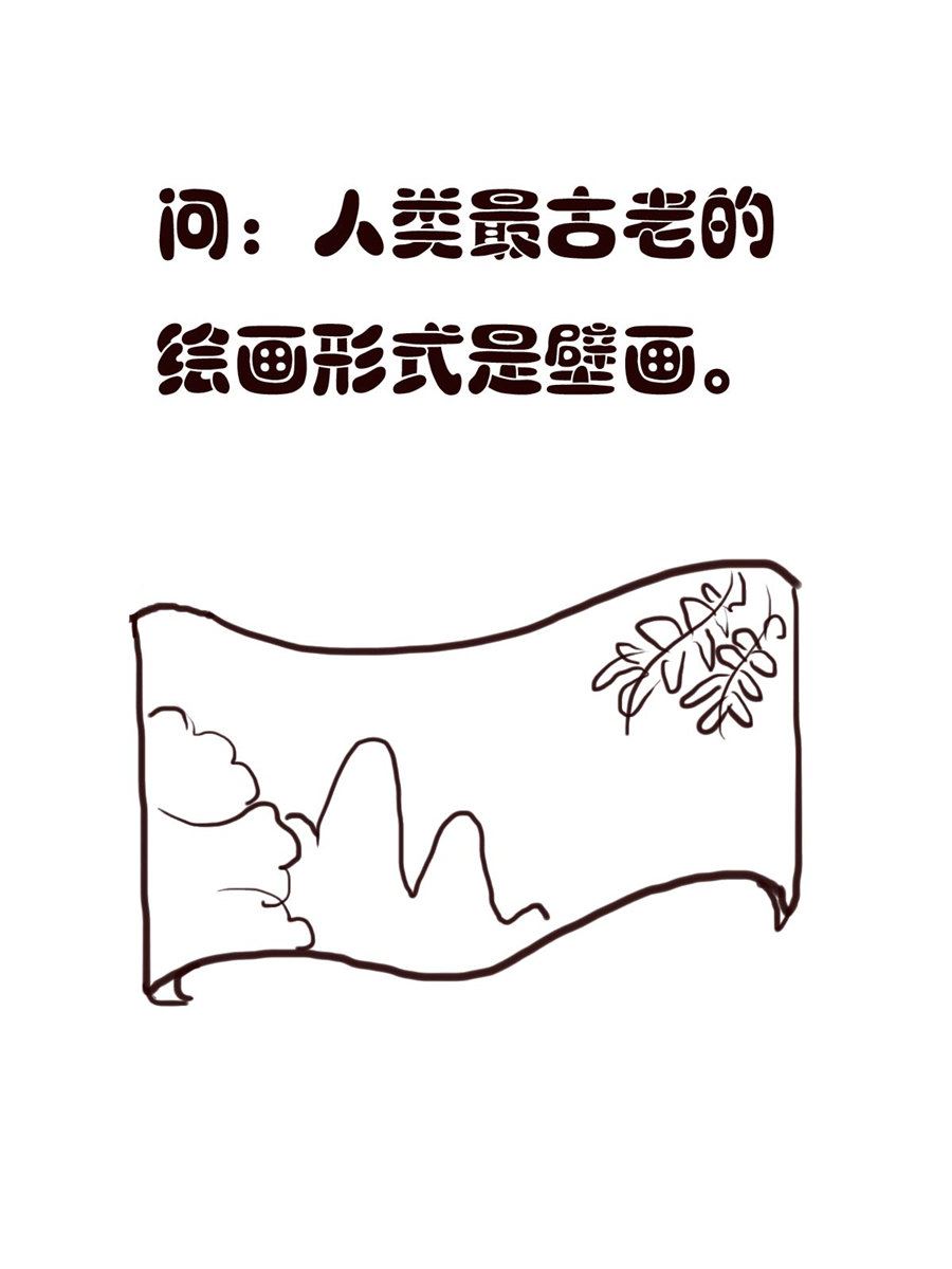 小东与小西 第24集-第24话