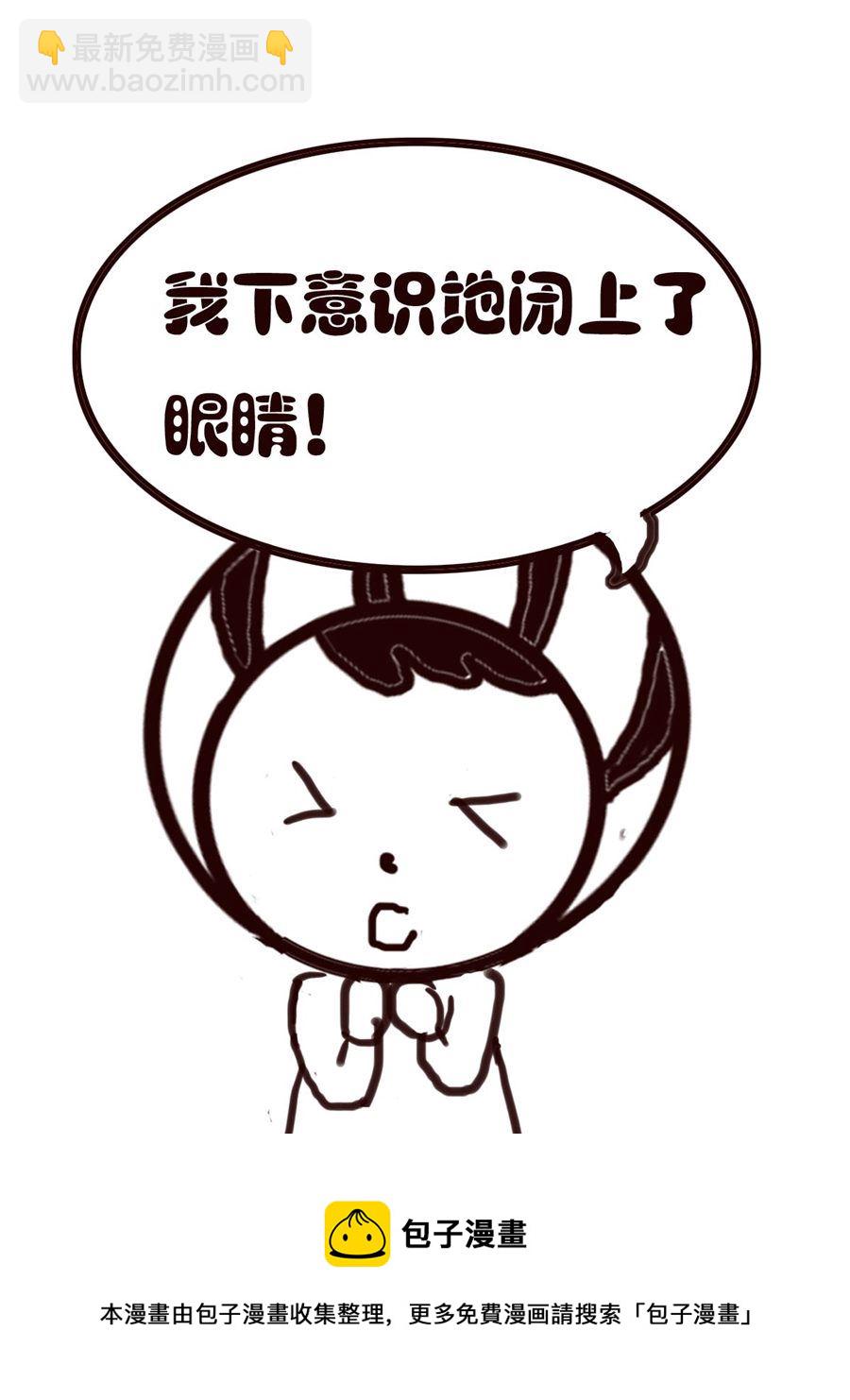 小东与小西 第26集-第26话